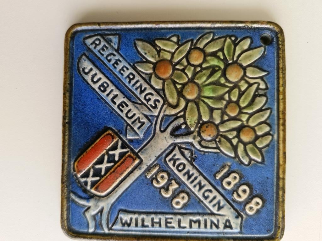 Regerings jubileum tegeltje  Koningin Wilhelmina., Ophalen of Verzenden