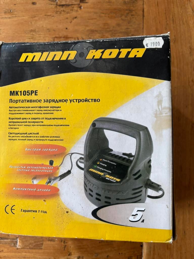 Acculader voor boot, Ophalen of Verzenden, Nieuw