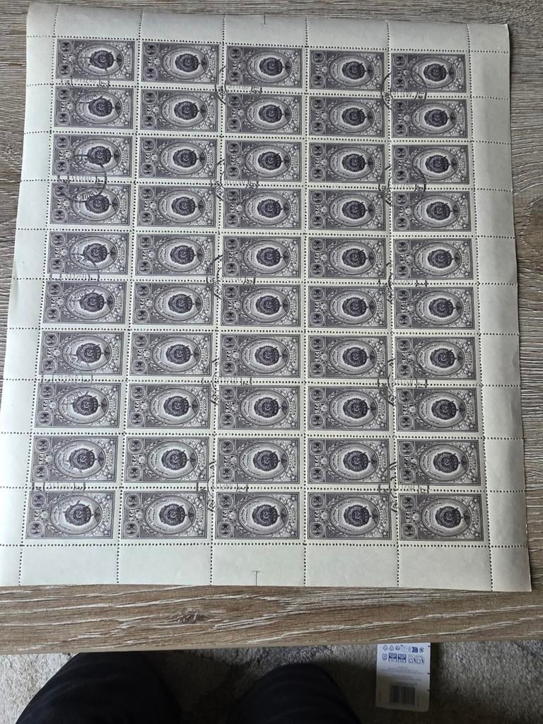 Postzegels Rusland, Ophalen, Gestempeld