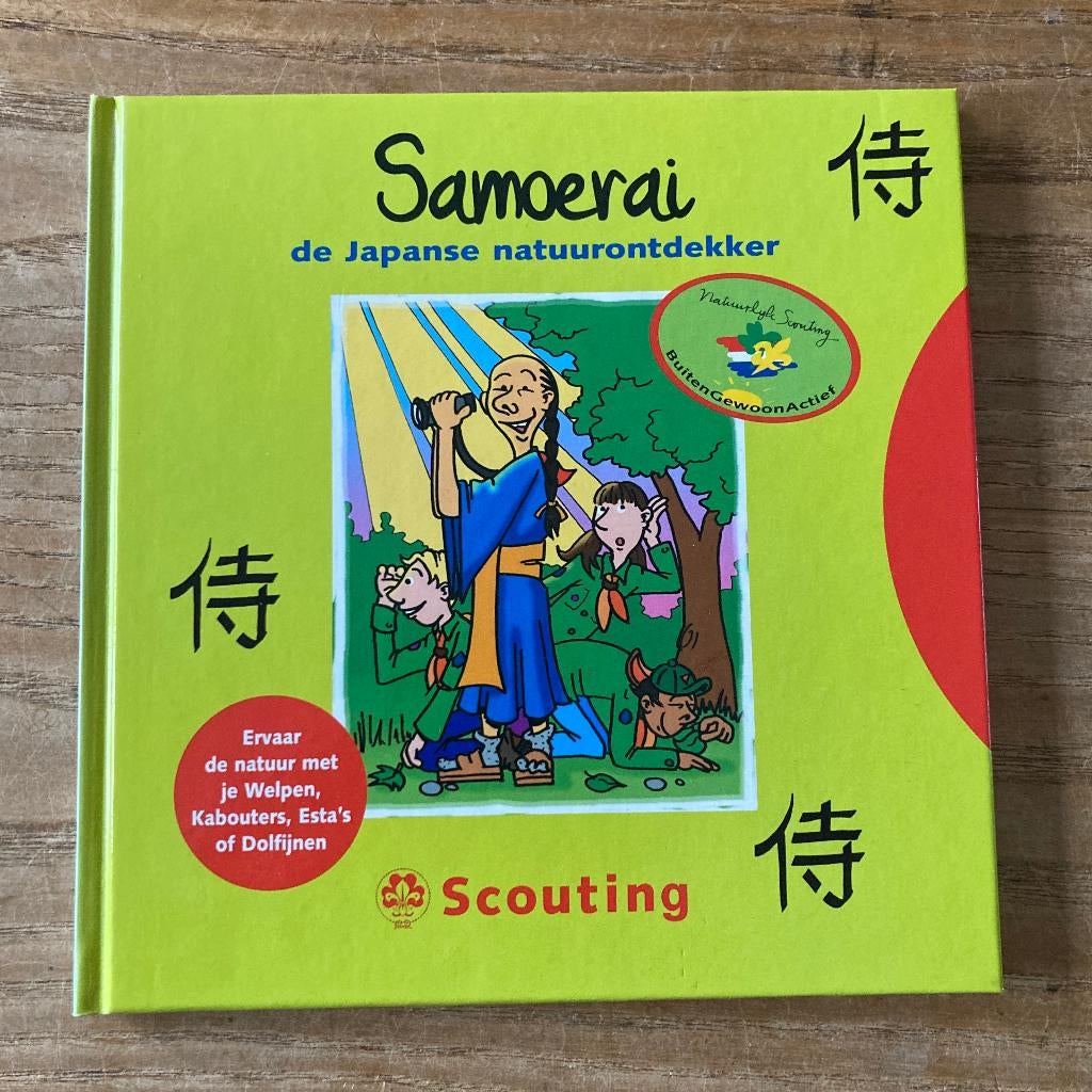 Scouting boek - Samoerai, de Japanse natuurontdekker - 2004, Ophalen of Verzenden, Nieuw, Boek of Tijdschrift