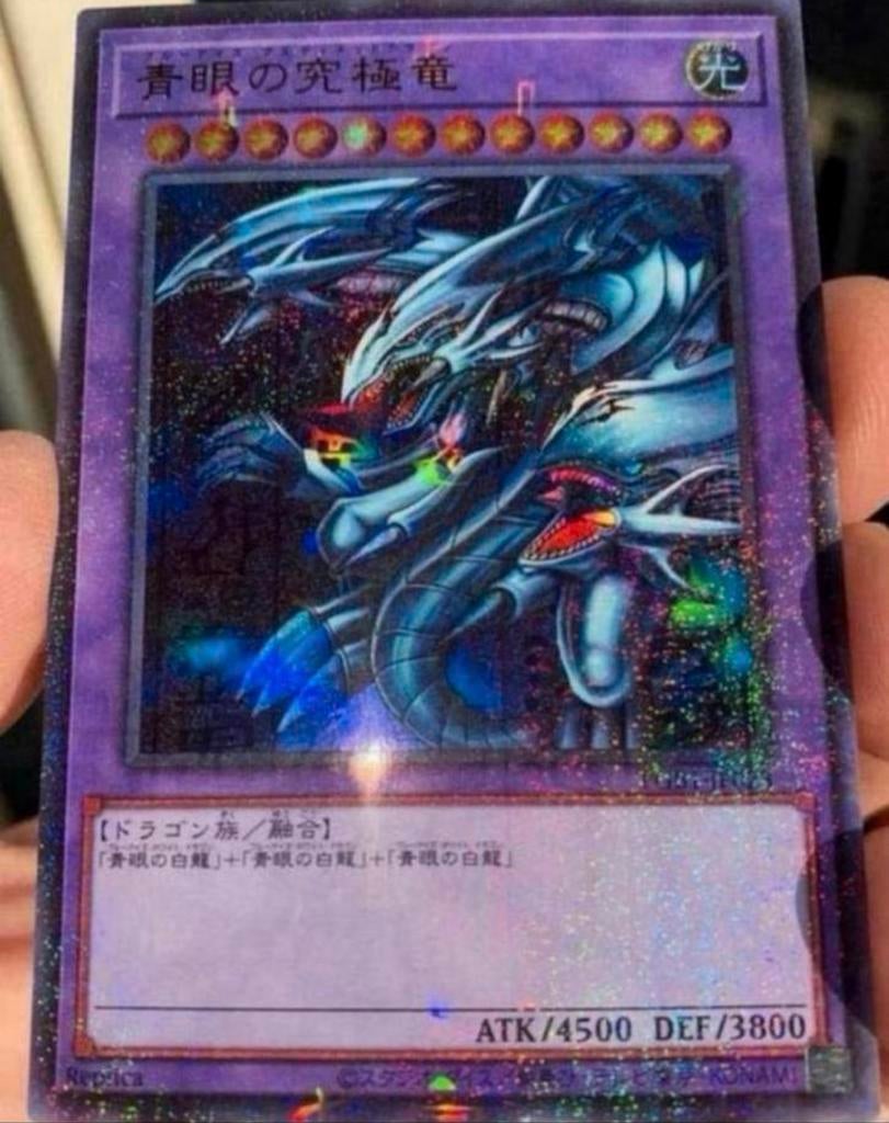Yu-Gi-Oh! Blue Eyes Ultimate Dragon PGB1 -JP M/NM !, Hobby en Vrije tijd, Verzamelkaartspellen | Yu-gi-Oh!, Ophalen of Verzenden