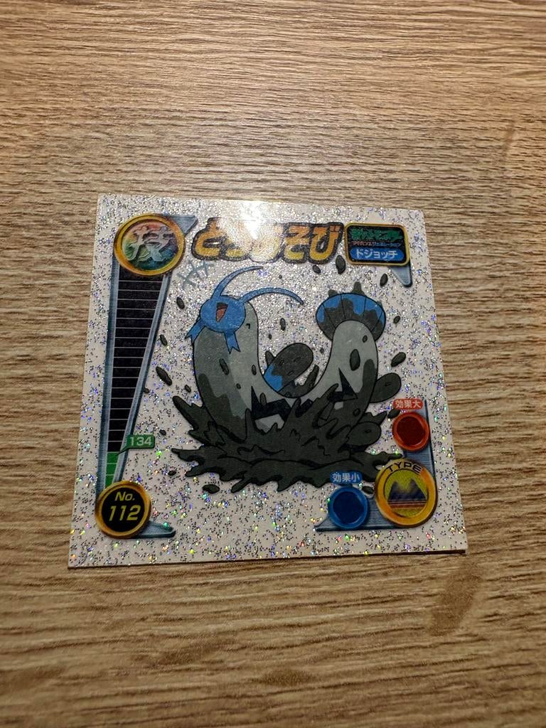 Barboach Pokémon Mini Stickerkaart Holo Japans, Ophalen of Verzenden, Zo goed als nieuw, Losse kaart, Foil