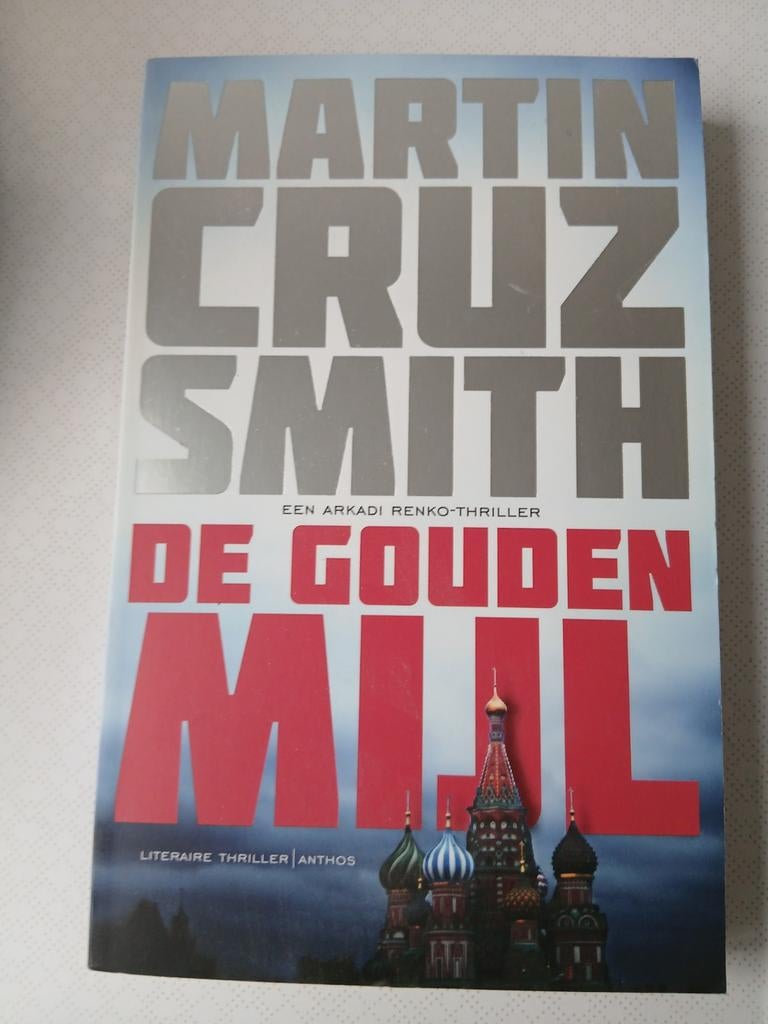 Boek de gouden mijl, Ophalen, Zo goed als nieuw