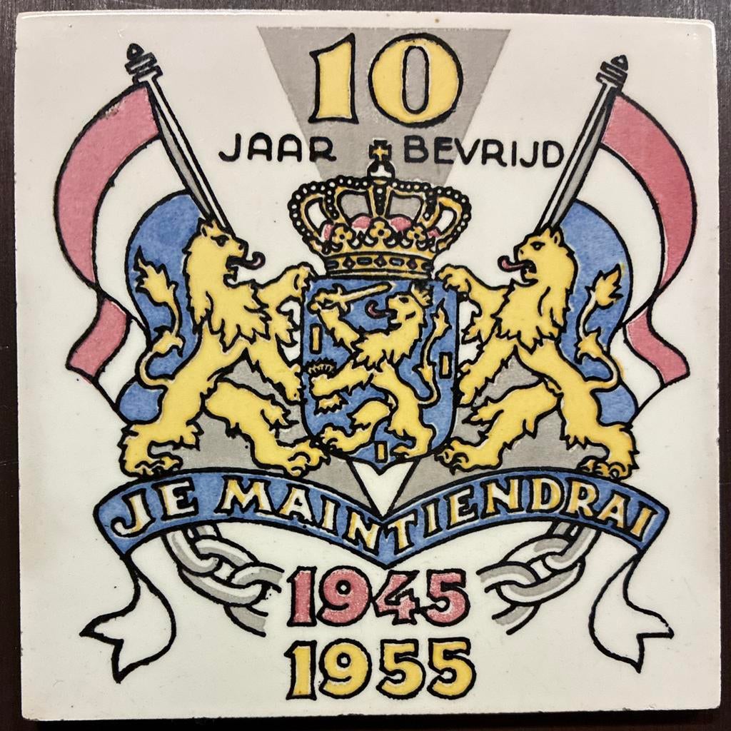 Tegel 10 Jaar Bevrijd 1945-1955, Antiek en Kunst, Antiek | Wandborden en Tegels, Ophalen of Verzenden