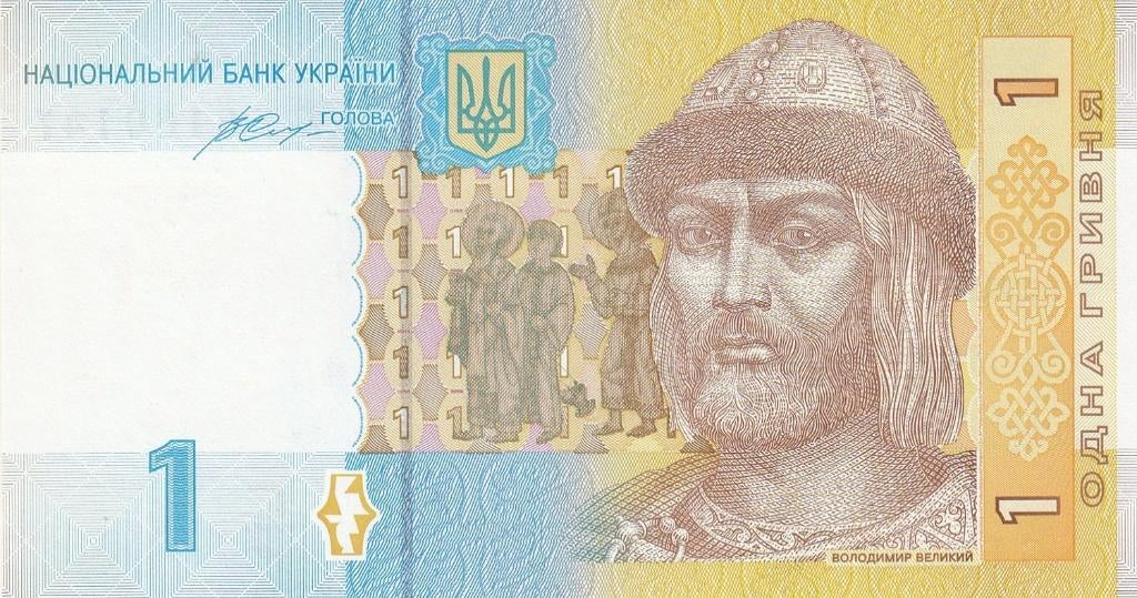 Oekraïne Bankbiljet 1 Hryvnia 2014 UNC, Pick 116 Ac, Postzegels en Munten, Bankbiljetten | Europa | Niet-Eurobiljetten, Ophalen of Verzenden