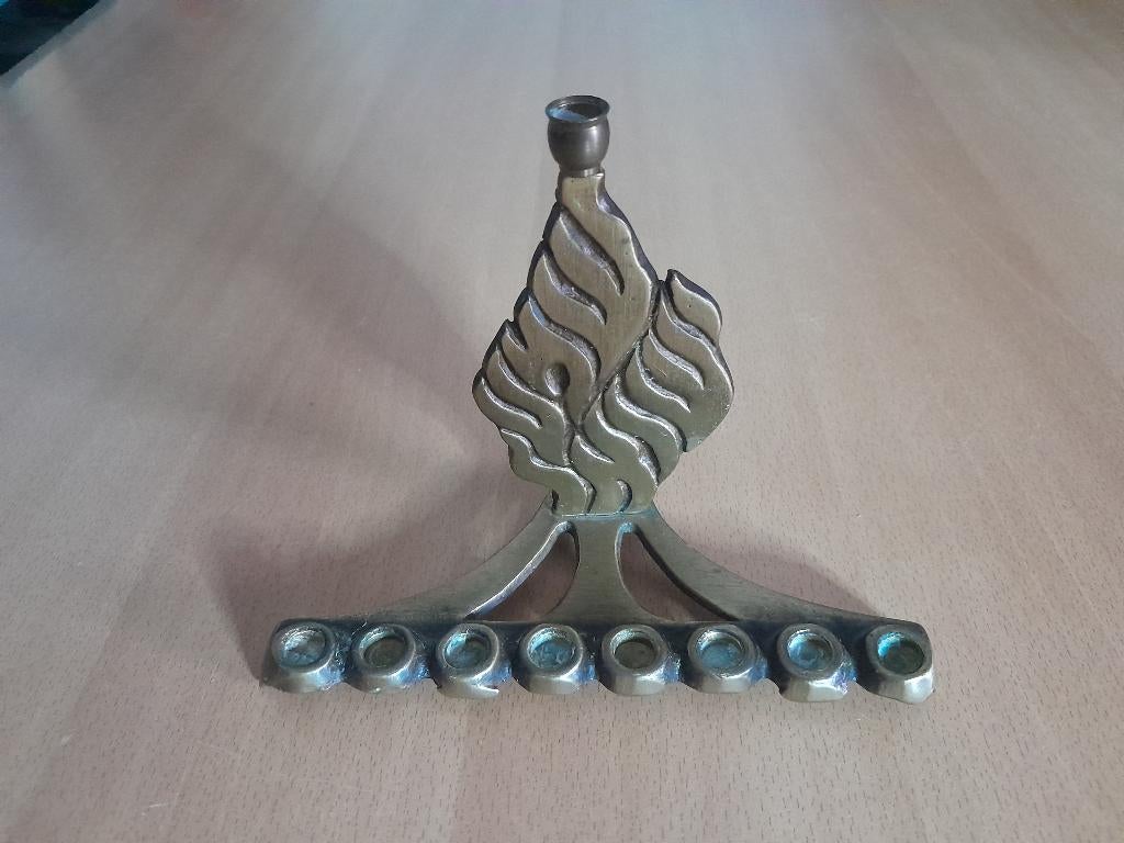 Vintage Brass Chanoekia Hen-Holon Kandelaar Israel Judaica, Antiek en Kunst, Antiek | Kandelaars, Ophalen, Koper of Brons