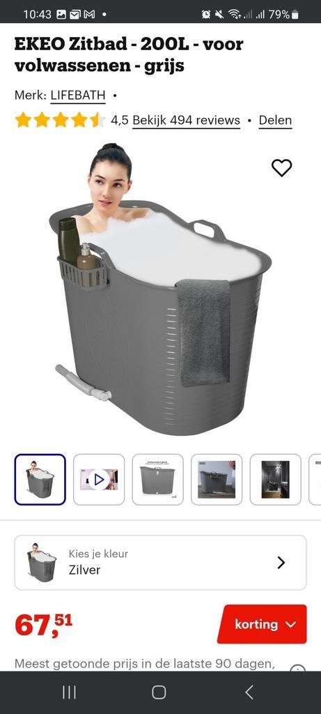 EKEO Zitbad - 200L - Grijs - Voor Volwassenen & Kinderen, Ophalen, Nieuw, Overige typen