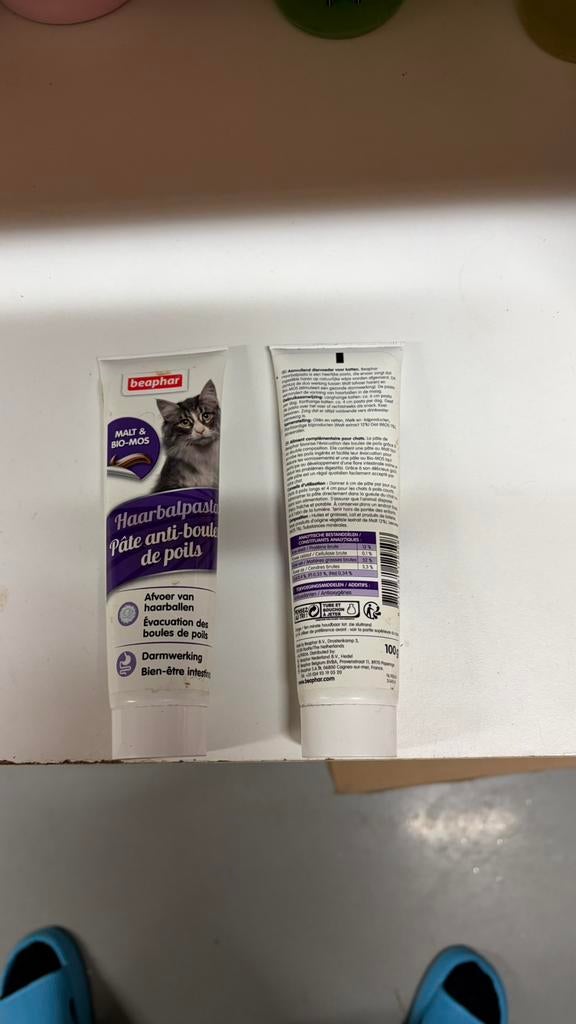 Beaphar Haarbalpasta Malt Duo-active 100 gr, Dieren en Toebehoren, Katten-accessoires, Ophalen of Verzenden, Nieuw