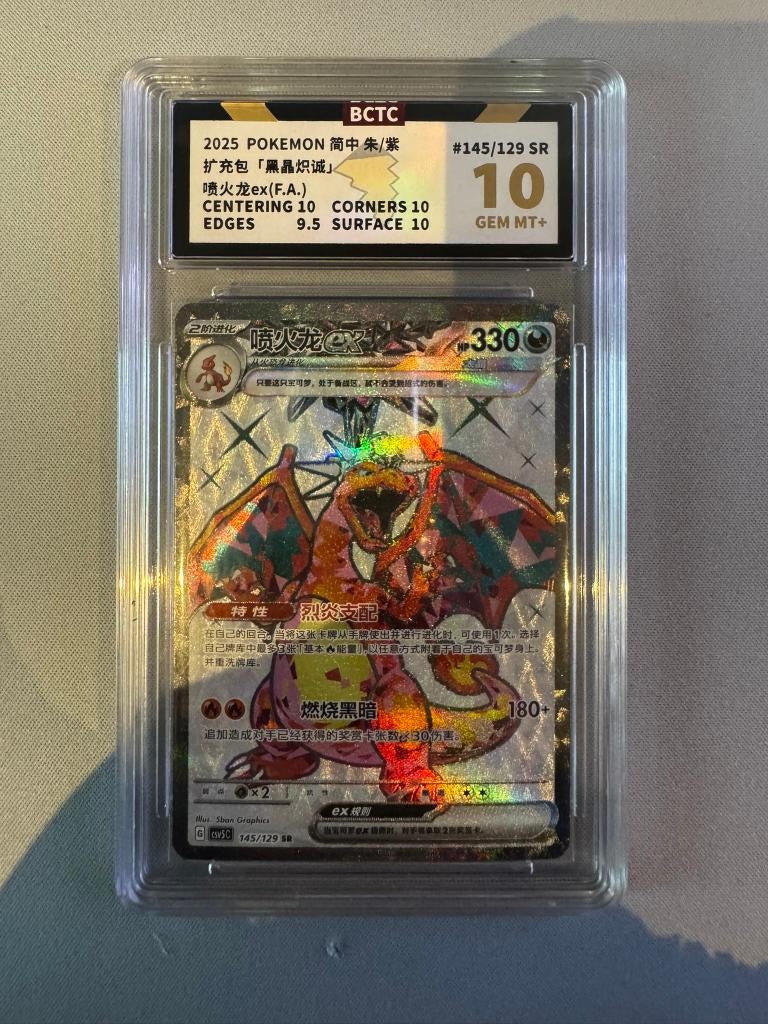 Charizard ex 145/129 SR - BCTC 10 GEM MT+ (S-Chinese), Ophalen of Verzenden, Nieuw, Losse kaart, Foil