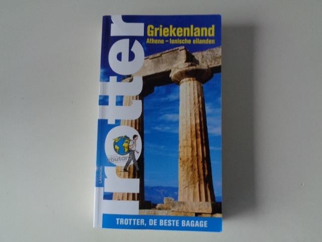 17717-10-2 : Griekenland Athene, Ionische eilanden, Overige merken, Europa, Ophalen of Verzenden, Zo goed als nieuw
