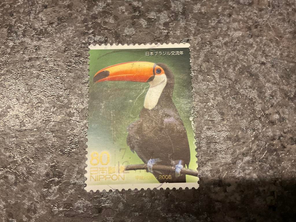 (23282) Japan, 2008, toekan, vogels, Postzegels en Munten, Ophalen of Verzenden