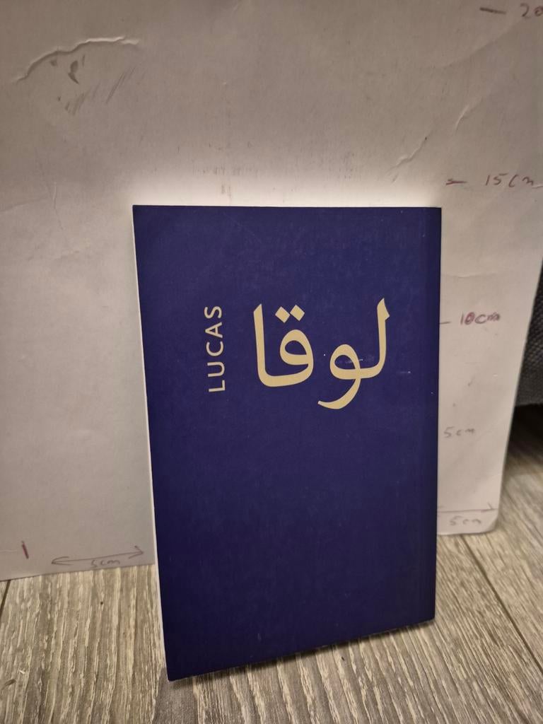 Het evangelie van Lucas in het Nederlands en Arabisch, Boeken, Ophalen of Verzenden, Zo goed als nieuw, Lucas, Christendom | Katholiek