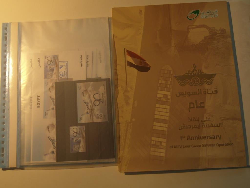 Postzegels Egypte 2022 fdc en ** dubbelverzameld in map, Ophalen, Egypte