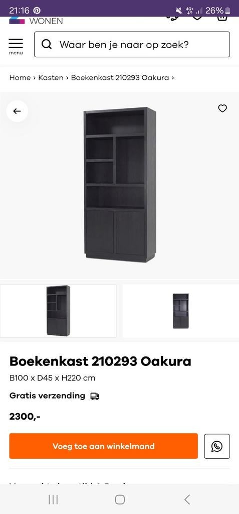 Oakura kast richmond kast te koop, Ophalen of Verzenden, 25 tot 50 cm