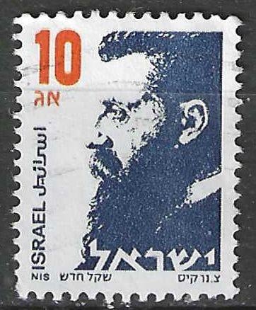 Israel 1986 - Yvert 963 - Theodor Herzl - 10 a. (ST), Verzenden, Gestempeld, Midden-Oosten