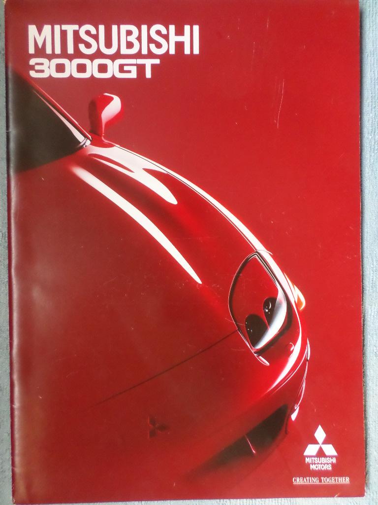 Mitsubishi 3000 GT 1995 Brochure, Ophalen of Verzenden, Zo goed als nieuw, Mitsubishi