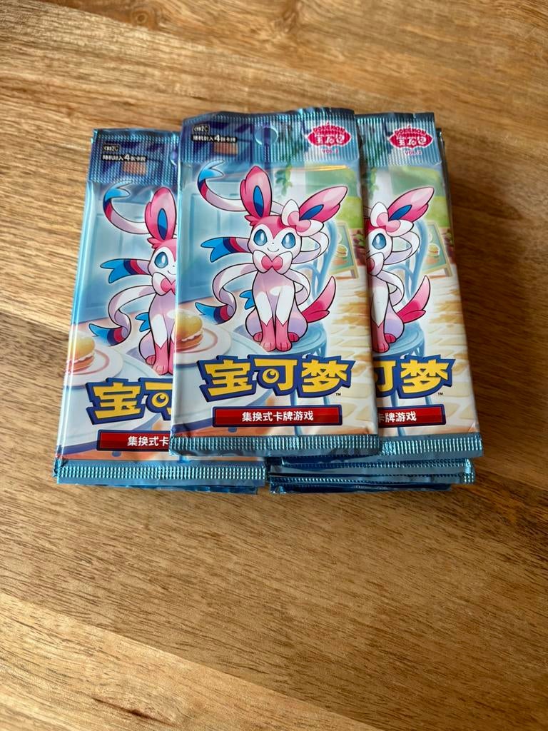 Gem pack vol.2 losse boosterpacks (Chinees), Ophalen of Verzenden, Nieuw, Booster, Foil
