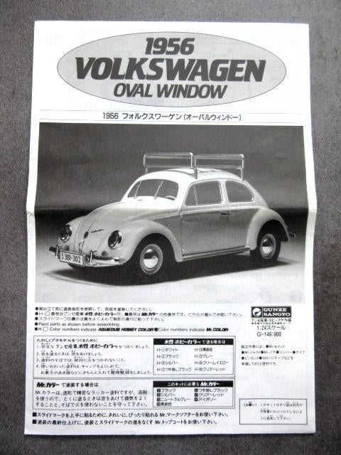 Modelbouw instructies uit Japan voor 56 Volkswagen VW kever, Ophalen of Verzenden, Groter dan 1:32, Auto, Overige merken