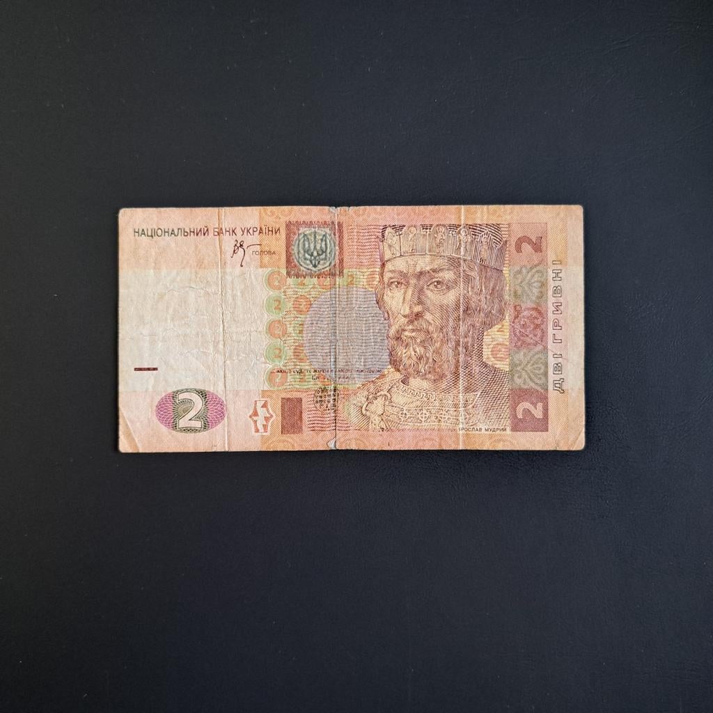 2 hryvna Oekraïne #012, Postzegels en Munten, Bankbiljetten | Europa | Niet-Eurobiljetten, Verzenden, Overige landen, Los biljet