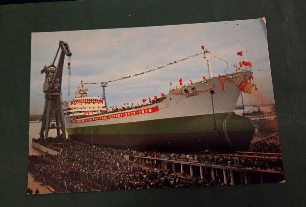 Tewaterlating van de Zhengzhou, een motorschip, Verzenden, 1980 tot heden, Ongelopen, Voertuig