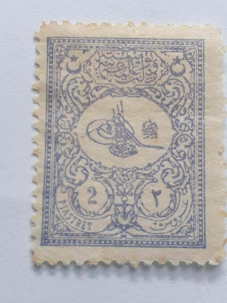 Ottomaanse Rijk oude postzegel 2 Piastre uit 1901, Postzegels en Munten, Ophalen of Verzenden