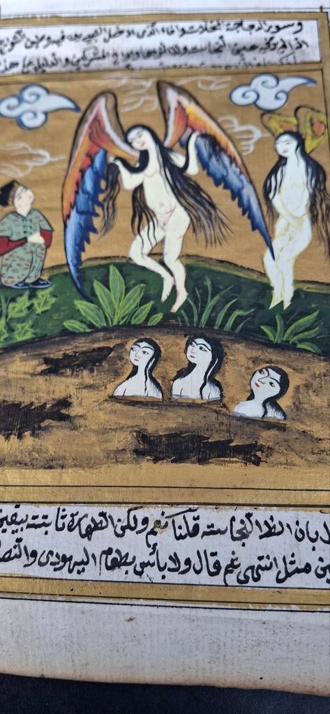 Zakariya  al qazwini Perzische miniatuur kunst, Ophalen of Verzenden