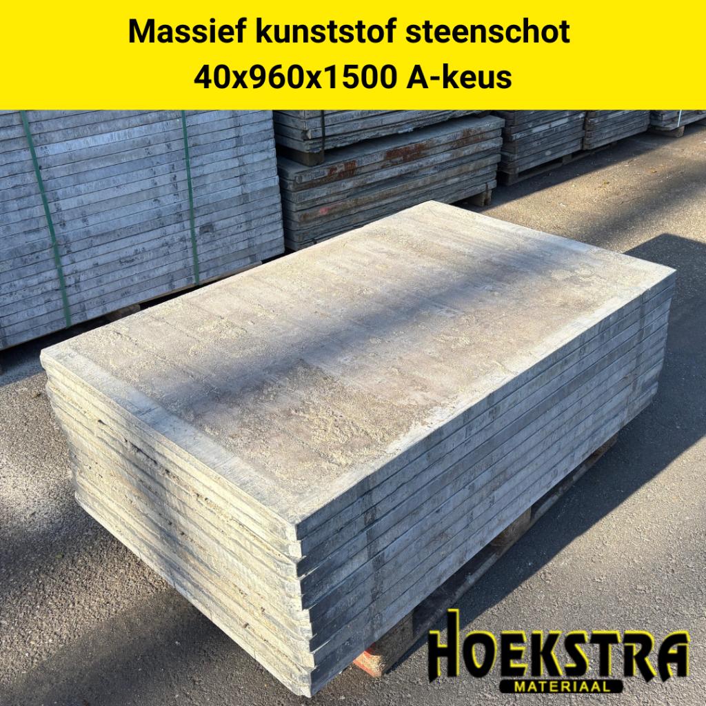 Massief kunststof steenschotten 96x150cm €49,50 per stuk!, Ophalen, Zo goed als nieuw, Kunststof, Overige typen