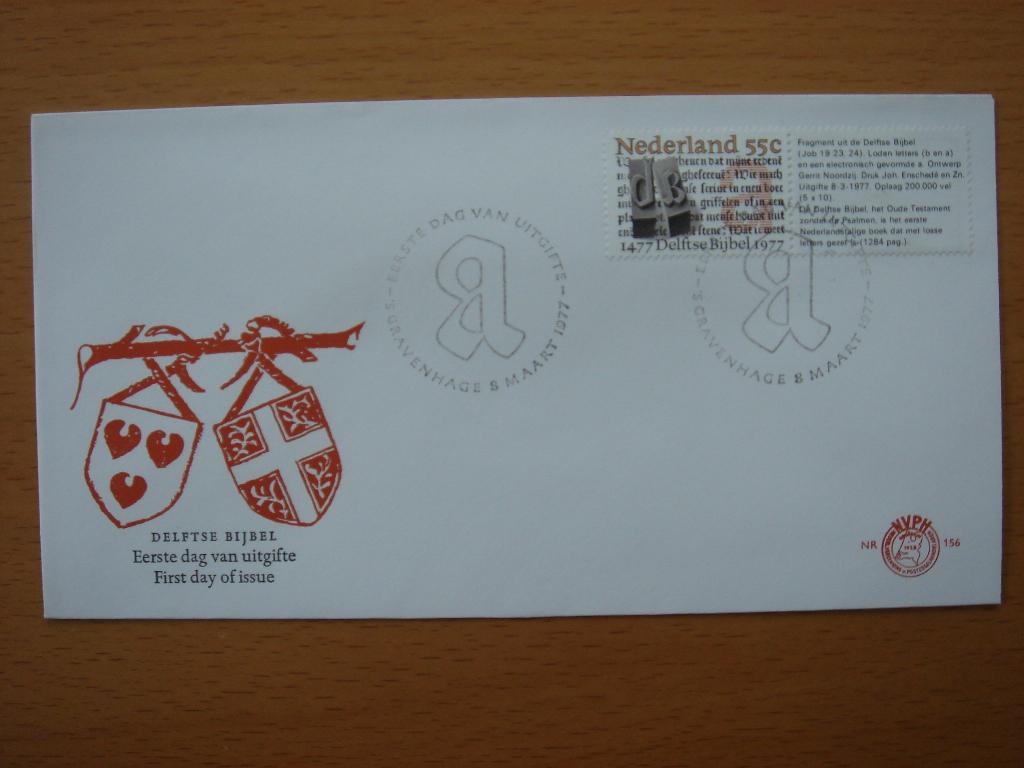 NVPH E156  1e Dag-enveloppe Delftse Bijbel 1477 – 1977, Ophalen of Verzenden, Onbeschreven, Nederland
