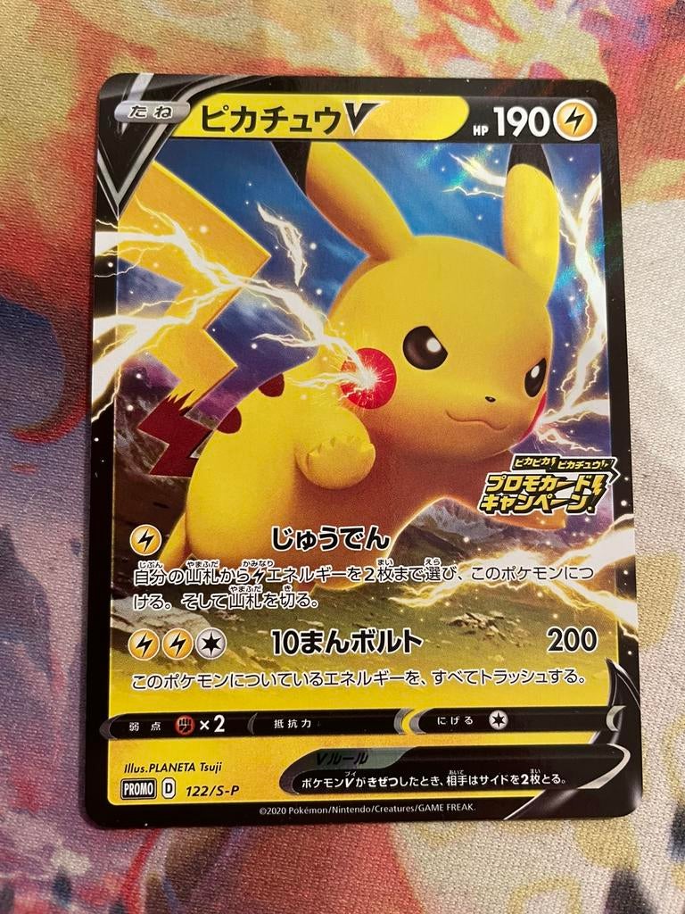 Pokemon Japanese PIKACHU V Promo (122/S-P), Verzenden, Zo goed als nieuw, Losse kaart, Foil