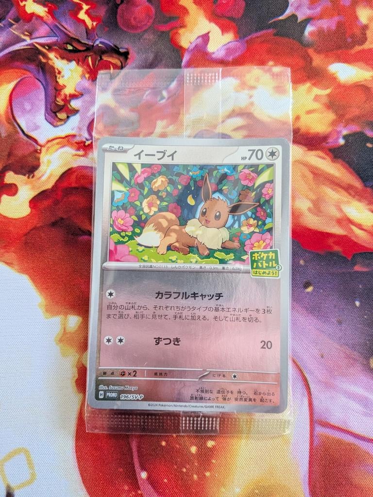 Eevee Stamped #196 Pokemon Scarlet & Violet Promo sealed, Ophalen of Verzenden, Zo goed als nieuw, Losse kaart, Foil