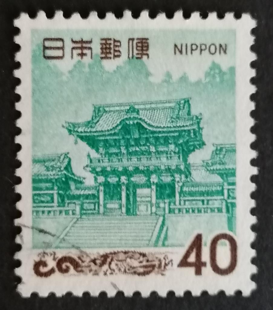 JAPAN - mi. 995 Yomei Poort 1968, Verzenden, Gestempeld, Oost-Azië