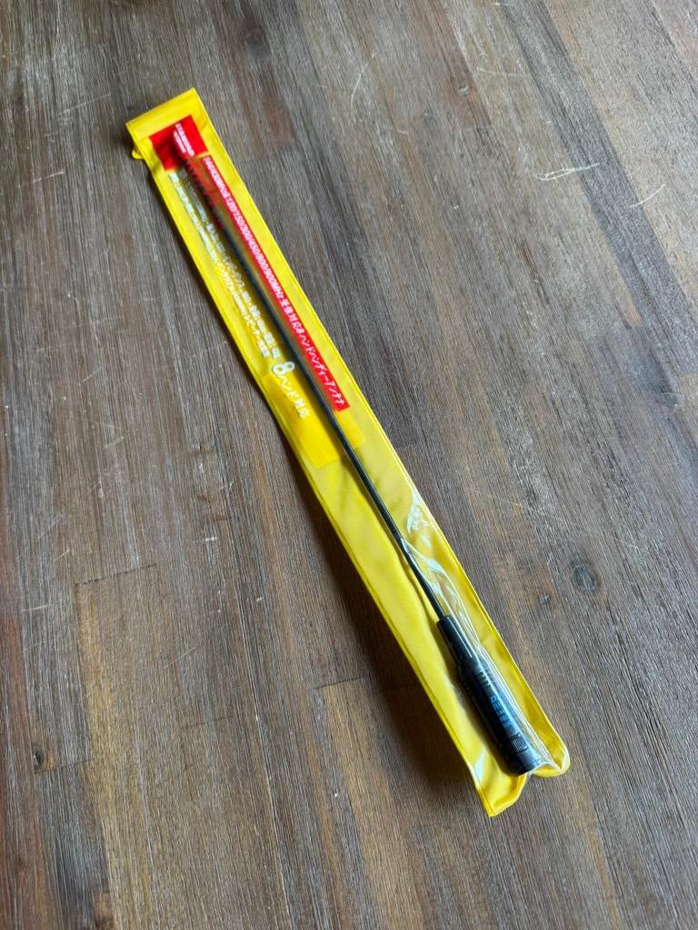 Scanner antenne RH 771, Verzenden, Nieuw, Draagbaar