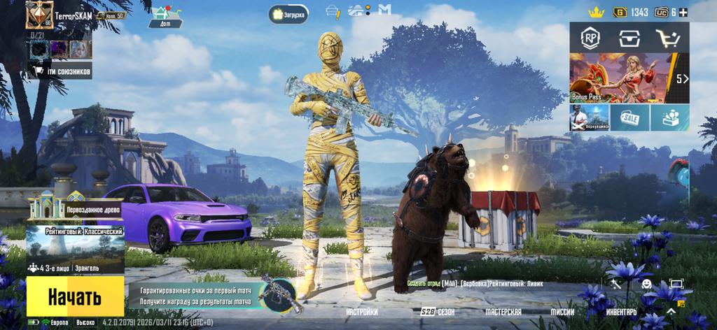 PUBG Mobile account met zeldzame skins en voertuigen, Ophalen, Online, Shooter, Zo goed als nieuw