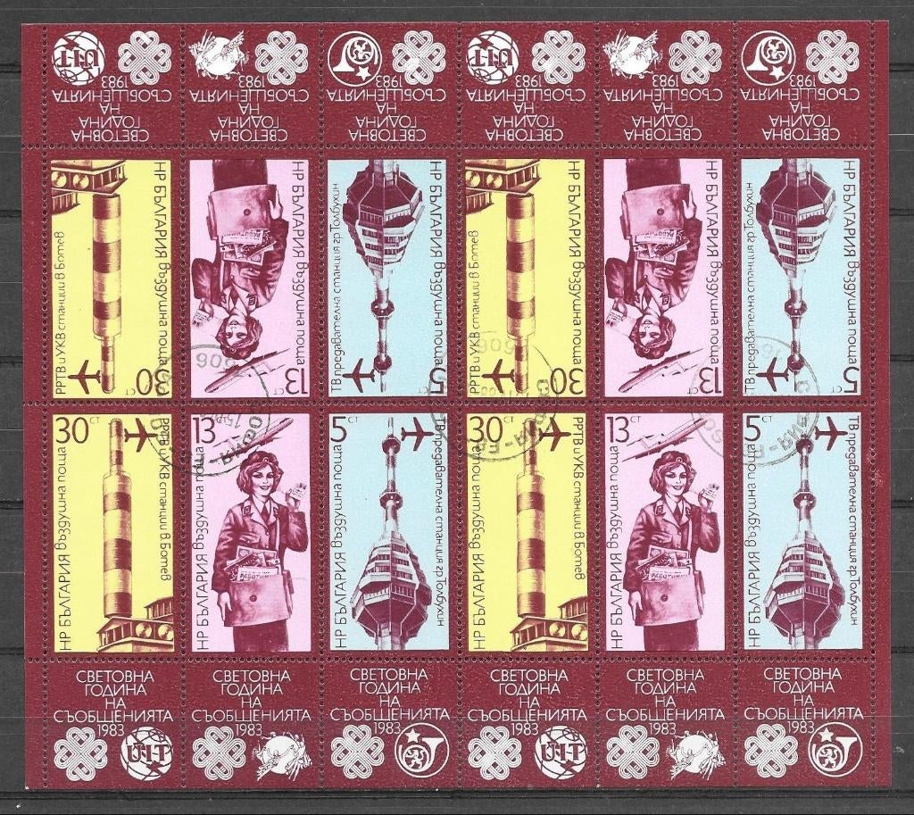 Bulgarije 1983  Communicatie, Verzenden, Bulgarije, Gestempeld