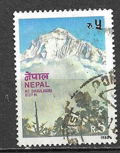 NEPAL 1980, Ophalen of Verzenden, Gestempeld, Zuid-Azië