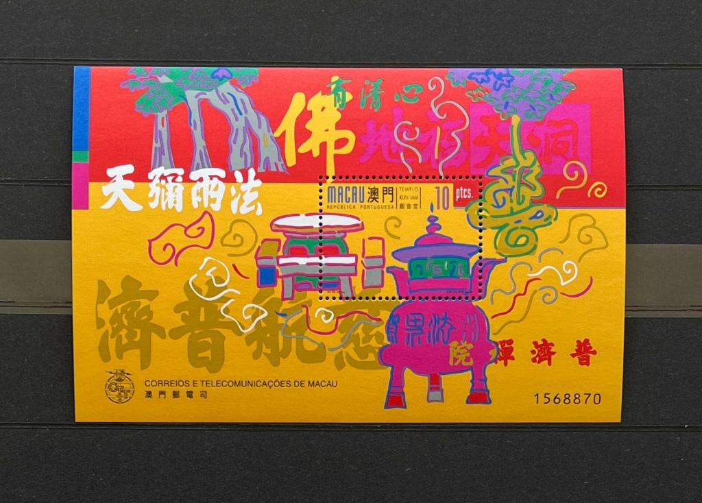 Macau China Postfris 1998 Theepot Eethoek, Ophalen of Verzenden, Postfris, Oost-Azië