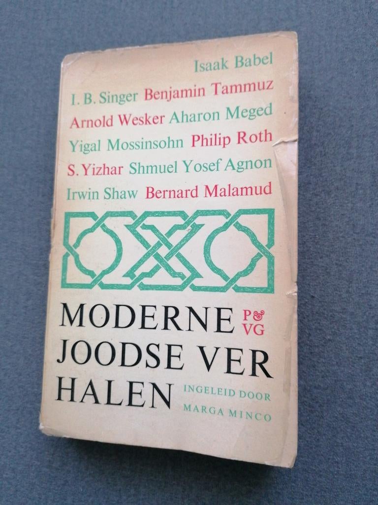 Moderne Joodse Verhalen - Isaac Babel e.a., Boeken, Ophalen of Verzenden, Gelezen, Isaac Babel e.a., Nederland