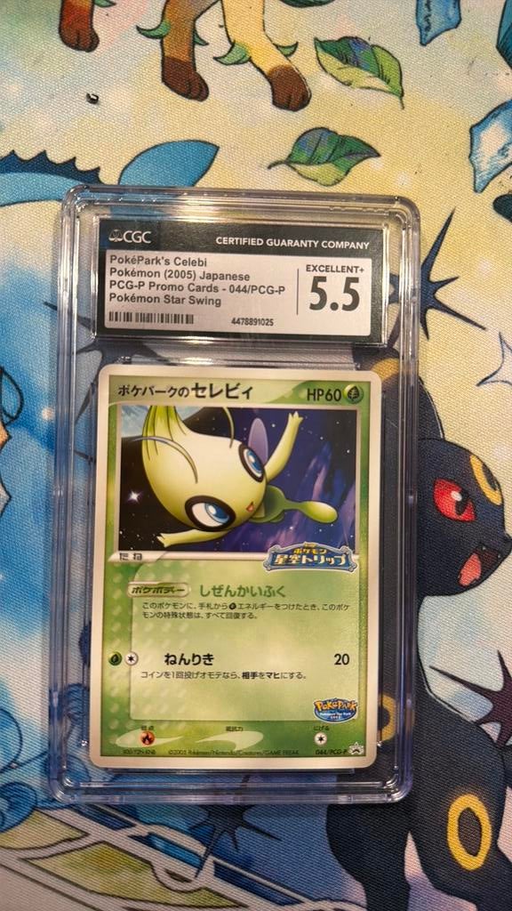 Celebi PCG-P promo 2005, Ophalen of Verzenden, Zo goed als nieuw
