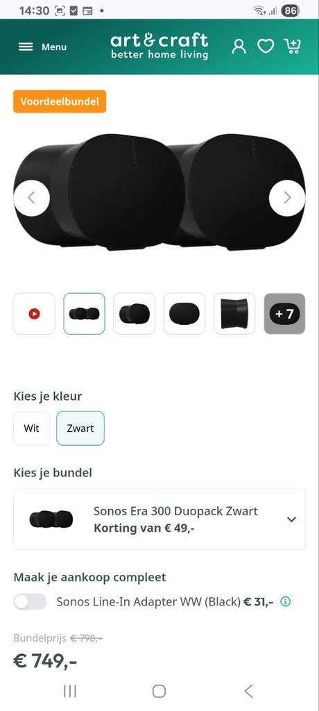 Sonos era 300 set  nieuw, Ophalen of Verzenden, Nieuw, Overige merken