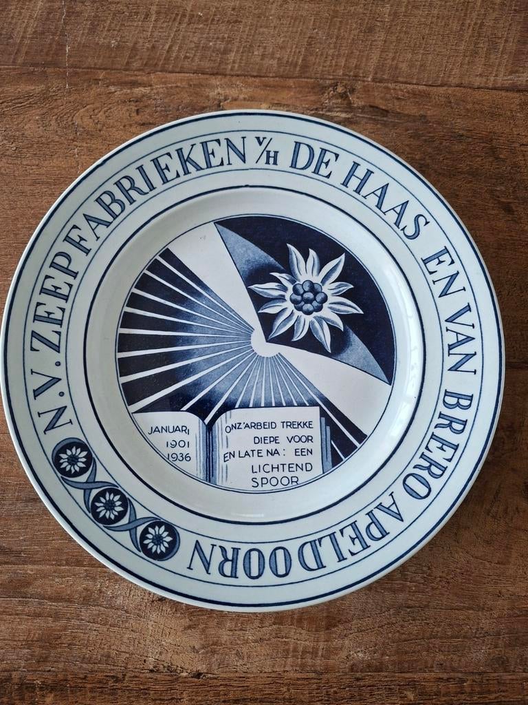 Vintage Zeepfabrieken De Haas Apeldoorn Gedenkbord, Ophalen of Verzenden