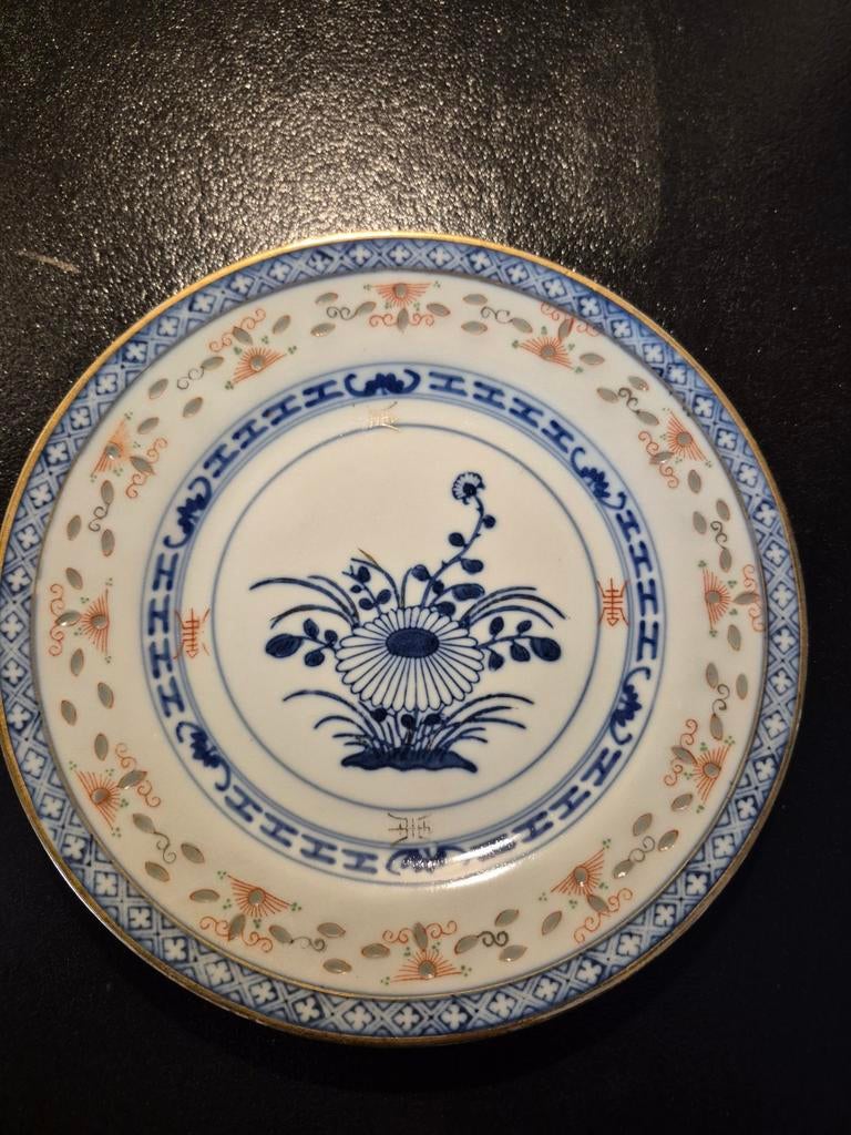 Antiek Chinees rijstajour bord met chrysantmotief, Ophalen of Verzenden, Gebruikt, Gebruiksvoorwerp