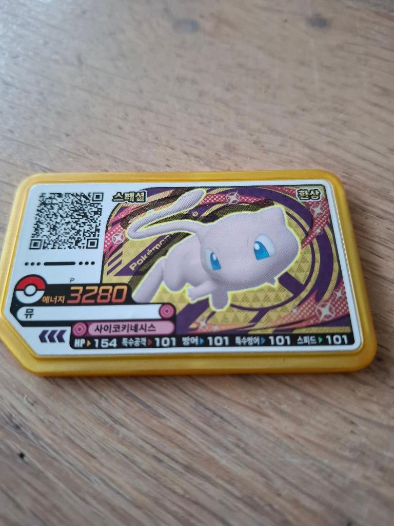 Pokemon Ga-Olé schijf, Ophalen of Verzenden, Zo goed als nieuw