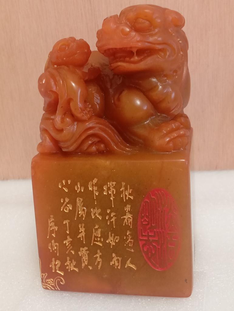 Shoushan Tianhuang stenen zegel, Verzenden