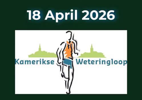 Startbewijs Kamerikse Weteringloop (Halve Marathon), Ophalen, Zo goed als nieuw, Overige typen, Overige merken