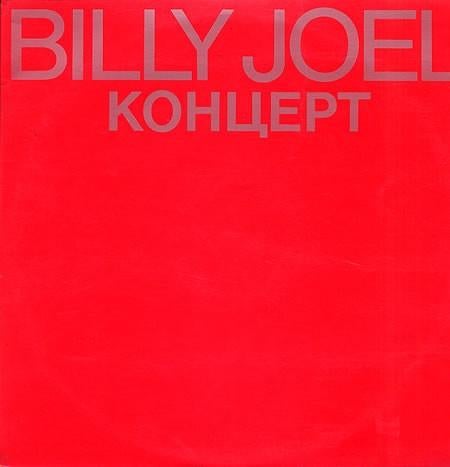 Billy joel concert - live in moscow cd 460407 2, Verzenden, Zo goed als nieuw, Poprock