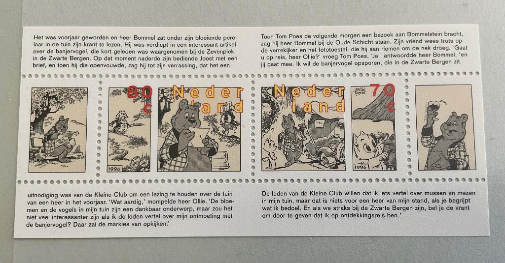 Blok 1677 Bommel postfris, Ophalen of Verzenden, Na 1940, Postfris