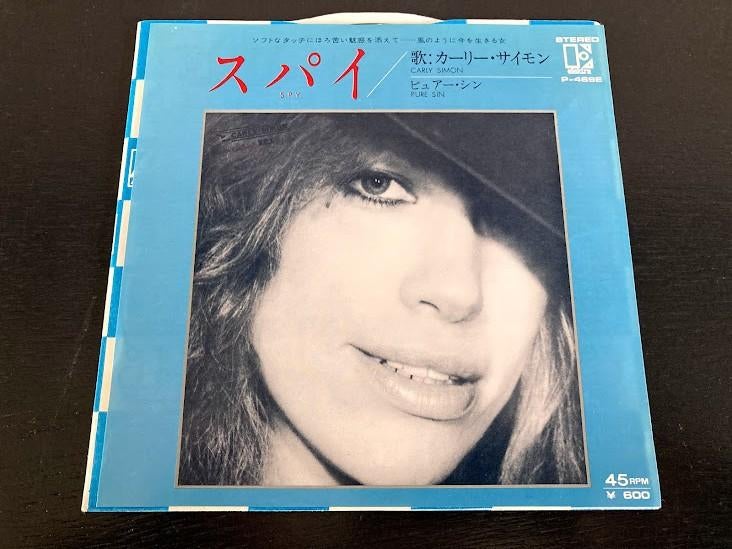 Carly Simon “Spy” 7” single uit Japan, Verzenden, 7 inch, Single, Zo goed als nieuw