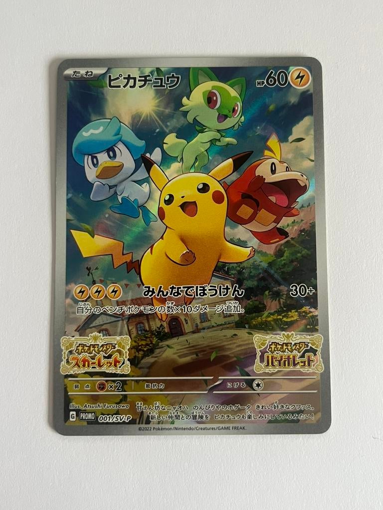 Japanese Pikachu #1/SV-P pokemon japanese Promo, Ophalen of Verzenden, Zo goed als nieuw, Losse kaart, Foil