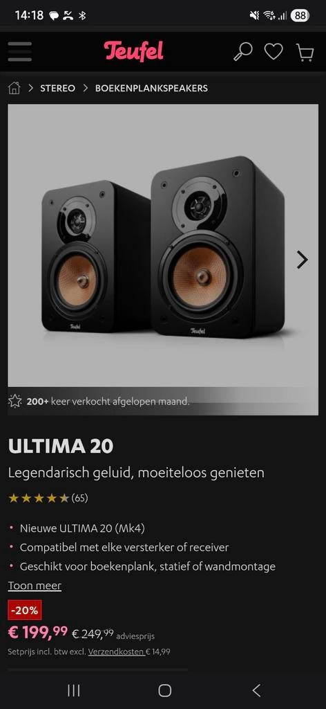 Nieuw in doos Teufel ULTIMA 20 mk3 Boekenplankspeakers-Zwart, Overige merken, Nieuw, Ophalen of Verzenden, 120 watt of meer