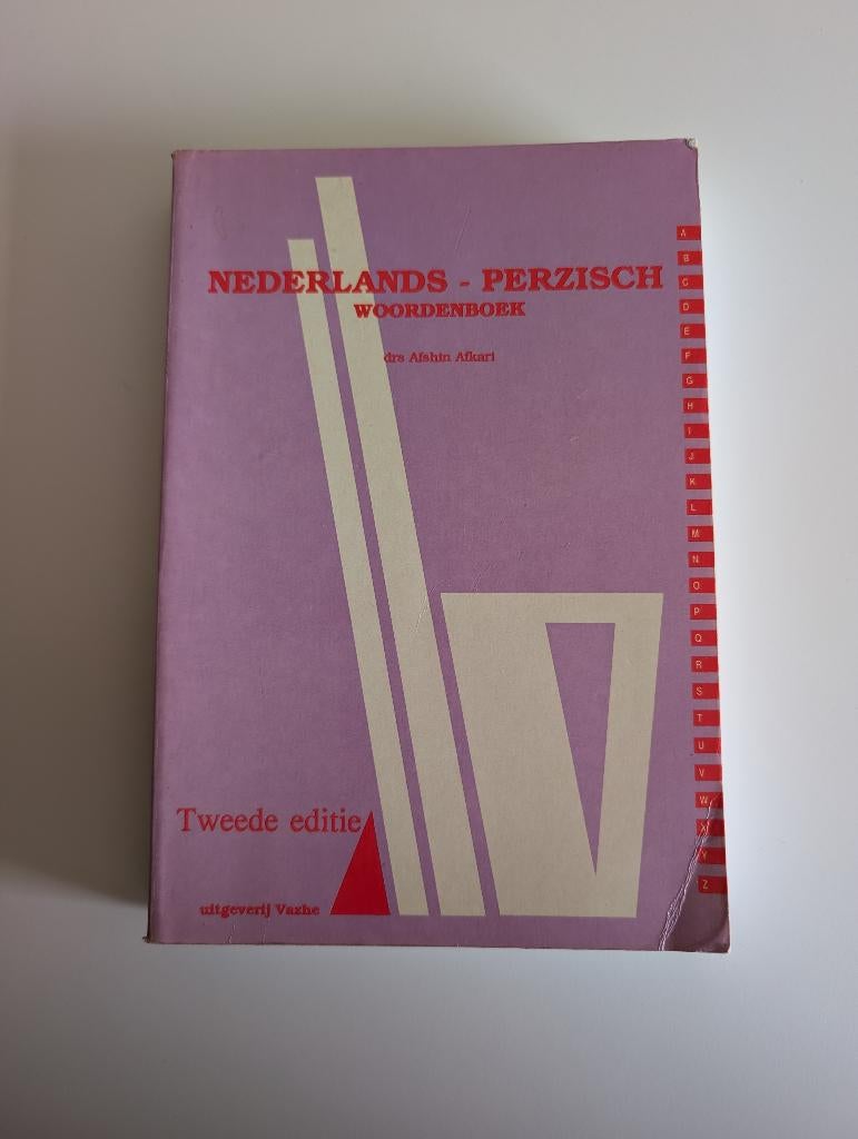 Woordenboek Nederlands - Perzisch (Afshin Afkari), Boeken, Woordenboeken, Afshin Afkari, Overige uitgevers, Ophalen of Verzenden